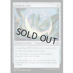 画像1: 【ENG】★Foil★石人の核/Firdoch Core [MTG_ECL_0255_C]
