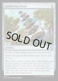 【ENG】★Foil★集合石/Gathering Stone [MTG_ECL_0257_U]