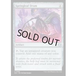 画像1: 【ENG】★Foil★バネ葉の太鼓/Springleaf Drum [MTG_ECL_0260_U]