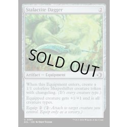 画像1: 【ENG】★Foil★鍾乳石の短剣/Stalactite Dagger [MTG_ECL_0261_C]