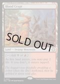 【ENG】★Foil★血の墓所/Blood Crypt [MTG_ECL_0262_R]