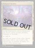 【ENG】★Foil★蝕界/Eclipsed Realms [MTG_ECL_0263_U]