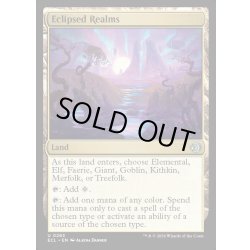 画像1: 【ENG】★Foil★蝕界/Eclipsed Realms [MTG_ECL_0263_U]