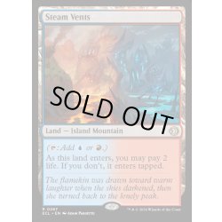 画像1: 【ENG】★Foil★蒸気孔/Steam Vents [MTG_ECL_0267_R]