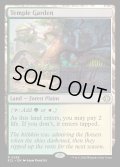 【ENG】★Foil★寺院の庭/Temple Garden [MTG_ECL_0268_R]