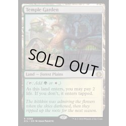 画像1: 【ENG】★Foil★寺院の庭/Temple Garden [MTG_ECL_0268_R]