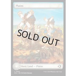 画像1: 【ENG】★Foil★平地/Plains [MTG_ECL_0274_C]