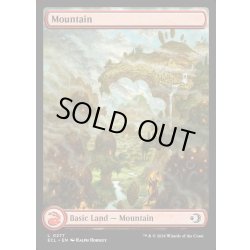 画像1: 【ENG】★Foil★山/Mountain [MTG_ECL_0277_C]