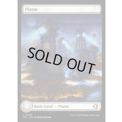 画像1: 【ENG】平地/Plains [MTG_ECL_0279_C]