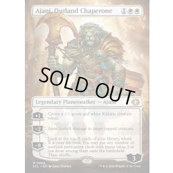 画像1: 【ENG】辺境地の御目付役、アジャニ/Ajani, Outland Chaperone [MTG_ECL_0284_M]