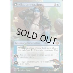 画像1: 【ENG】ローウィンの主、オーコ/シャドウムーアの末裔、オーコ/Oko, Lorwyn Liege/Oko, Shadowmoor Scion[MTG_ECL_0287_M]
