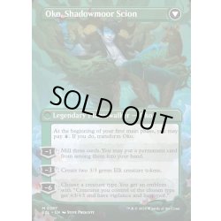 画像2: 【ENG】ローウィンの主、オーコ/シャドウムーアの末裔、オーコ/Oko, Lorwyn Liege/Oko, Shadowmoor Scion[MTG_ECL_0287_M]
