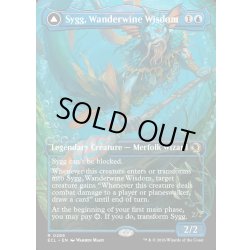 画像1: 【ENG】★Foil★ワンダーワインの知恵者、シグ/ワンダーブラインの盾、シグ/Sygg, Wanderwine Wisdom/Sygg, Wanderbrine Shield[MTG_ECL_0288_R]