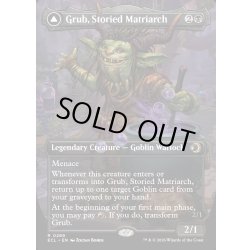 画像1: 【ENG】★Foil★名高き女族長、グラブ/悪名高き婆、グラブ/Grub, Storied Matriarch/Grub, Notorious Auntie[MTG_ECL_0289_R]