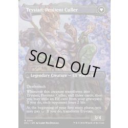 画像2: 【ENG】無感情の栽培者、トリスタン/改悛の淘汰者、トリスタン/Trystan, Callous Cultivator/Trystan, Penitent Culler[MTG_ECL_0291_R]