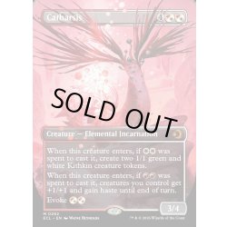 画像1: 【ENG】★Foil★快心/Catharsis [MTG_ECL_0292_M]