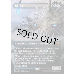 画像1: 【ENG】欺瞞/Deceit [MTG_ECL_0293_M]