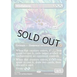 画像1: 【ENG】★Foil★幽愁/Wistfulness [MTG_ECL_0296_M]