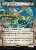 【ENG】熟練の整水家/Adept Watershaper [MTG_ECL_0297_R]