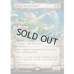 画像1: 【ENG】★Foil★熟練の整水家/Adept Watershaper [MTG_ECL_0297_R]