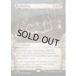 画像1: 【ENG】★Foil★一族団結/Kinbinding [MTG_ECL_0299_R]