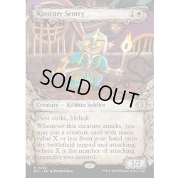 画像1: 【ENG】キンザーの歩哨/Kinscaer Sentry [MTG_ECL_0300_R]
