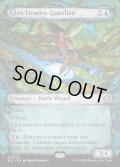 【ENG】★Foil★エレンドラ谷の守護者/Glen Elendra Guardian [MTG_ECL_0305_R]