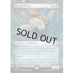 画像1: 【ENG】刻み群れ/Sunderflock [MTG_ECL_0309_R]