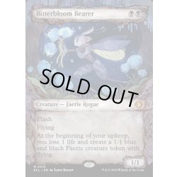 画像1: 【ENG】★Foil★苦花を携える者/Bitterbloom Bearer [MTG_ECL_0310_M]