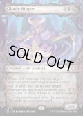 【ENG】憂鬱の切り裂き魔/Gloom Ripper [MTG_ECL_0312_R]