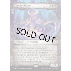 画像1: 【ENG】★Foil★憂鬱の切り裂き魔/Gloom Ripper [MTG_ECL_0312_R]