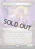 【ENG】★Foil★黄昏の占者/Twilight Diviner [MTG_ECL_0315_R]