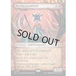 画像1: 【ENG】★Foil★呪詛の壊し屋/Hexing Squelcher [MTG_ECL_0317_R]