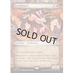 画像1: 【ENG】溶岩跳び/Lavaleaper [MTG_ECL_0318_R]