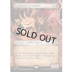 画像1: 【ENG】★Foil★汚れ背のたかり屋/Scuzzback Scrounger [MTG_ECL_0320_R]
