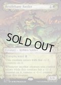 【ENG】鋸折りの戦闘員/Bristlebane Battler [MTG_ECL_0325_R]