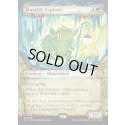 画像1: 【ENG】★Foil★易変の探検者/Mutable Explorer [MTG_ECL_0327_R]