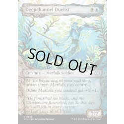 画像1: 【ENG】深水路の決闘者/Deepchannel Duelist [MTG_ECL_0333_U]