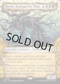 【ENG】★Foil★時に囲まれしドラン/Doran, Besieged by Time [MTG_ECL_0334_R]