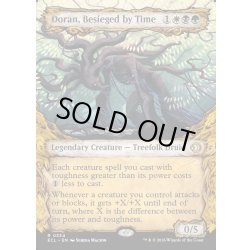 画像1: 【ENG】★Foil★時に囲まれしドラン/Doran, Besieged by Time [MTG_ECL_0334_R]