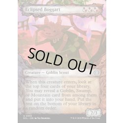 画像1: 【ENG】★Foil★蝕甚化したボガート/Eclipsed Boggart [MTG_ECL_0335_U]