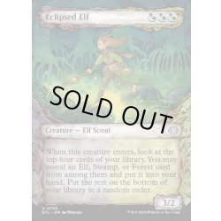 画像1: 【ENG】蝕甚化したエルフ/Eclipsed Elf [MTG_ECL_0336_U]