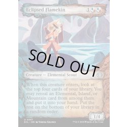 画像1: 【ENG】蝕甚化した炎族/Eclipsed Flamekin [MTG_ECL_0337_U]