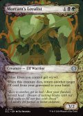 【ENG】モーカントの忠節者/Morcant's Loyalist [MTG_ECL_0341_U]