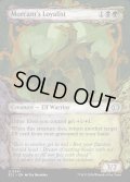 【ENG】★Foil★モーカントの忠節者/Morcant's Loyalist [MTG_ECL_0341_U]