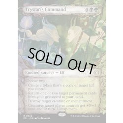 画像1: 【ENG】トリスタンの命令/Trystan's Command [MTG_ECL_0344_R]
