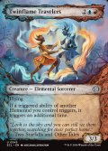 【ENG】双子炎族の旅人/Twinflame Travelers [MTG_ECL_0345_U]