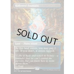 画像1: 【ENG】★Foil★神聖なる泉/Hallowed Fountain [MTG_ECL_0347_R]