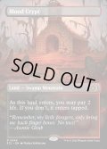 【ENG】★Foil★血の墓所/Blood Crypt [MTG_ECL_0349_R]