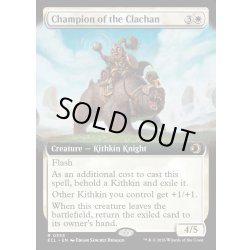 画像1: 【ENG】★Foil★小村の闘士/Champion of the Clachan [MTG_ECL_0353_R]